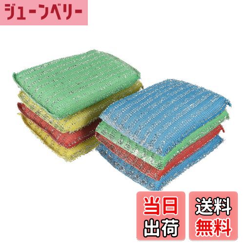 【送料無料】METALLIXITY キッチンスクラブスポンジ 洗浄スポンジパッド 食器洗いスポンジ 3 x 8cm 8個..