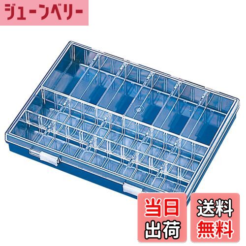 【送料無料】ホーザン(HOZAN) 小物入れ パーツケース 最大36小間 180度開閉ふた カーブ付内箱 B-10-AB