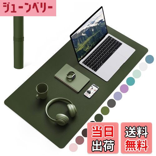 【送料無料】YSAGi デスクマット マウス対応 レザー デスクマット 大型マウスパッド 裏面はスエード 滑..