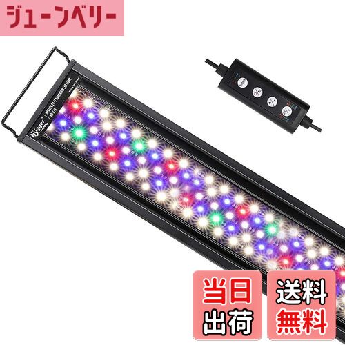 【送料無料】hygger 水槽ライト アクアリウムライト 14W クリアLED 熱帯魚ライト 7色白 ...