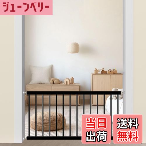 【送料無料】TSAYAWA ベビーゲート 低い パーテーション 犬ゲート 低いゲート 突っ張り式 高さ44cm 室内 ペット柵 小型犬フェンス (幅92-98cm, ブラック)