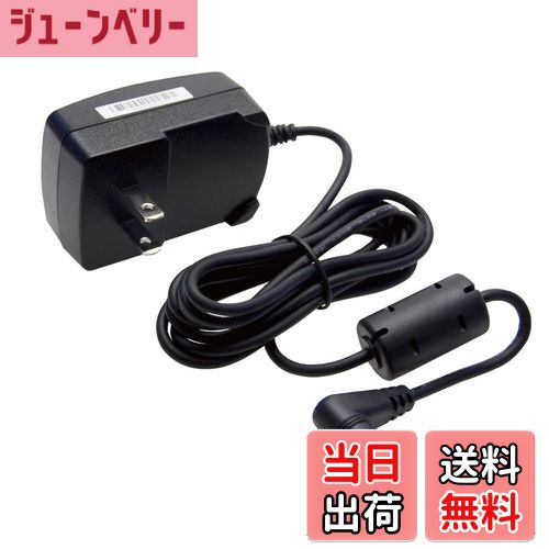 【送料無料】KING JIM テプラPRO ACアダプタ AC0615J