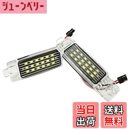 【送料無料】ハイエース 対応 200系 1型 2型 3型 4型 LED ライセンスランプ 36LED ホワイト ナンバー灯 純正交換型 ライト 2P
