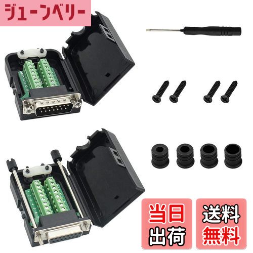 【送料無料】Youmile 2個 DB15 D-SUBコネクタ15ピンオスおよびメス2列ターミナルアダプタブレークアウトPCBボード、DIY用スロット付きドライ...
