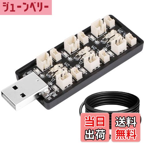【送料無料】Youmile 1Sリポバッテリー USB充電器 3.7V/4.20V 6チャンネル 1Sリポ充電器 JST 1.25 JST-PH 2.0 mCX mCPXコネクターUSB延長ケーブル付きバッテリー充電用