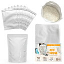 【送料無料】Anloma お米保存袋 3kg用 8枚 26x35cm 米 保存袋 米袋 密閉 保存容器 チャック付き袋 アルミ袋 遮光袋 自立型 防湿 繰り返し使用でき 長期保存 冷蔵庫保存