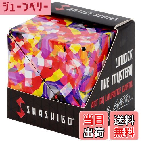 【送料無料】SHASHIBO 形状変形ボックス - 受賞経歴のある特許取得済みのフィジェットキューブ、36個のレアアース磁石を使用 - 70種類以上の形に変形可能 (Confetti)