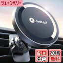 【送料無料】【2025超強磁力&驚異的な安定性】 Andobil スマホホルダー 車 マグネット 【改良クリップ&吸着力3KG】 マグセーフ 車載 スマホホルダ...