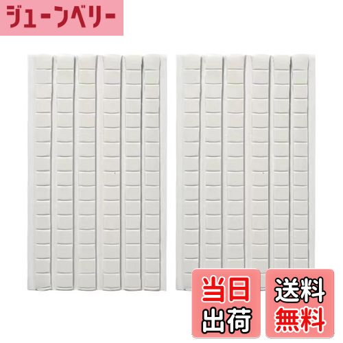 【送料無料】PAVIKE 粘着粘土 （約180個入り）ネイルチップ 固定用 粘土 ポスター用粘性パテ 偽のネイ..