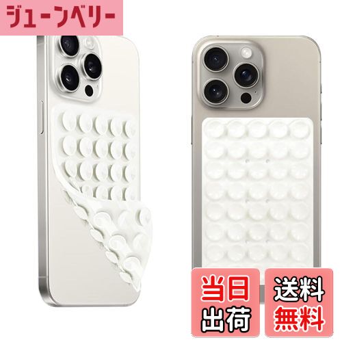 【送料無料】【YCJDP】シリコン吸盤電話マウントケース 両面 40 グレイン シリコンサクションカップ電..