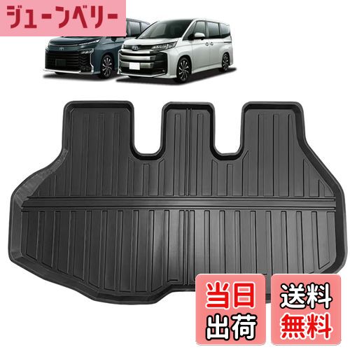 【送料無料】トヨタ 新型 との互換性あり ノア ヴォクシー 90系 ラゲッジマット 3Dカーマット 車専用 フロアマット 立体カーマット TPE材質 耐汚れ 耐摩擦 抗菌効果 防水 滑り防止 保護パーツ カー用品（ラゲッジマット 1PCS）