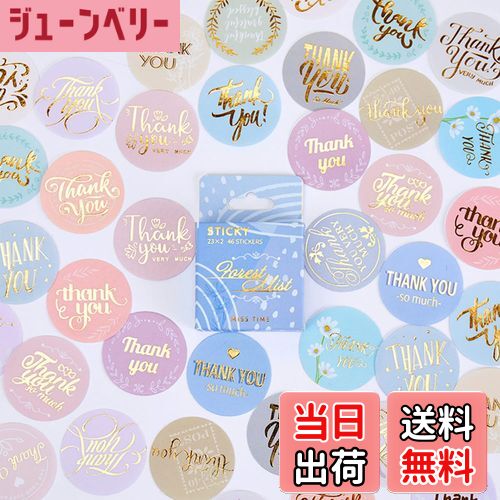 【送料無料】YOVOY 感謝シール 丸型 カラー 花柄 Thank You ありがとうシールセット ステッカー 金箔押..