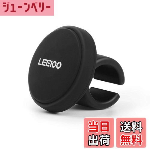 【送料無料】ハンドルスピンナー ハンドルスピナー ハンドルノブ ベアリング 滑り止め素材 ドライブ 工具不要 簡単取付け (ブラック)