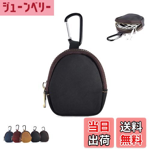 【送料無料】イヤホンケース イヤホンポーチ 収納袋 本革 クレイジーホースレザー 【NOUKAJU】イヤホンカバー イヤホン 収納袋 保護ケース 落下防止 キズ防止 耐衝撃 防塵 カラビナ付き 現金 コイン入れ アクセサリーポーチ 収納ケース ミニポーチ 携帯用 (ブラック)