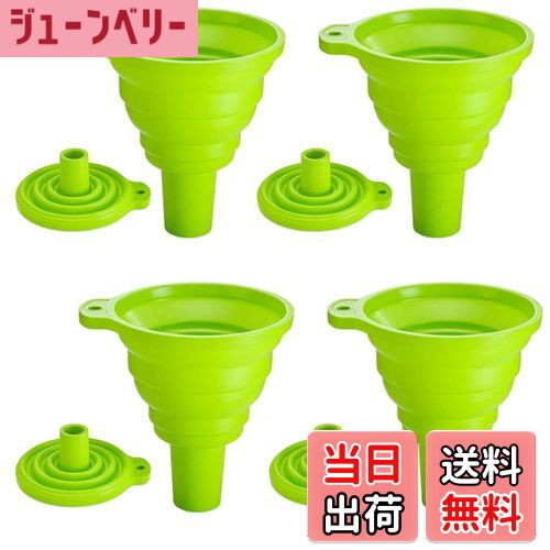 【送料無料】YJRUNFU 漏斗 ロート 漏斗 ミニ 折りたたみ式 4個セット 伸縮漏斗 水ボトル  ...