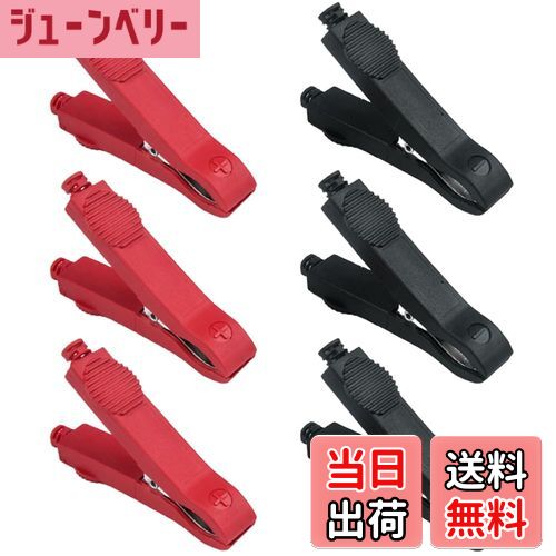 【送料無料】ESJNNK ワニ口クリップ 6個セット 絶縁クリップ 35A 78mm 電圧テストクリップ 赤/黒 電源バッテリークリップ ワニのバッテリークリッ...