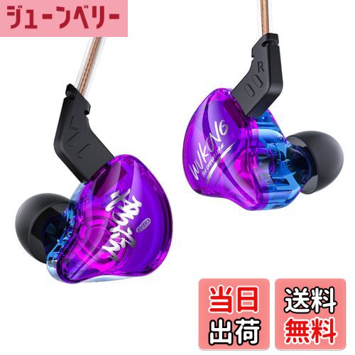 塼٥꡼ŷԾŹ㤨̵֡ۥۥ ͭۥHIFIȳΥѥȥåסYinyoo KBEAR K01 monkey  ߥ󥰥ۥ ͭ  ۥ Υ󥻥 󥤥䡼˥ HiFi 㲻 3.5mmץ饰 iPhone/AndroidŬ ̳/ۿ/̶/̳/ݰġפβǤʤ1,419ߤˤʤޤ