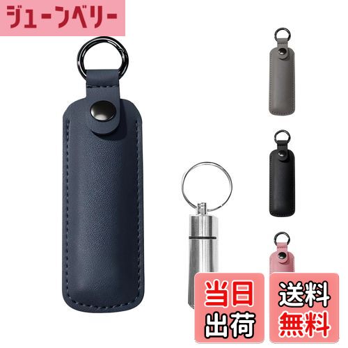 【送料無料】[雲見] 遺骨 キーホルダー 革カバー付き 防水防塵 シルバーペンダント 遺骨保護ケース付き 遺骨遺髪入れ カバー 保護 メモリアルグッズ お手元供養 記念 思いを託す ネイビーブルー