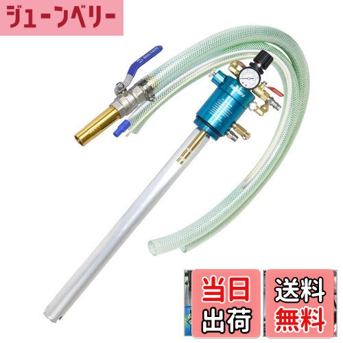 【送料無料】良匠 FIRSTINFO TOOLS エア式ドラムポンプ 吐出吸入兼用 JIS規格クローズドラム缶（大栓G2..