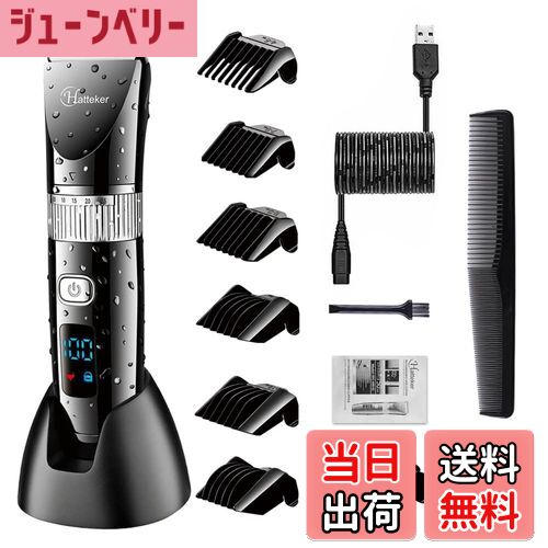 【送料無料】Hatteker電動バリカン ヘアカッター ヒゲトリマー 充電式 ばりかん 水洗い LED 0.5-24mm 刈り高さ調節 家庭用・子供用・業務用 ブラック