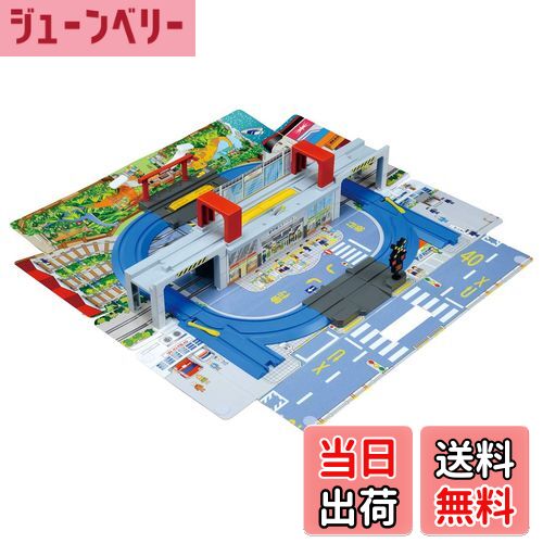 【送料無料】プラレール ひろげて立体!トミカとプラレールの街マップ