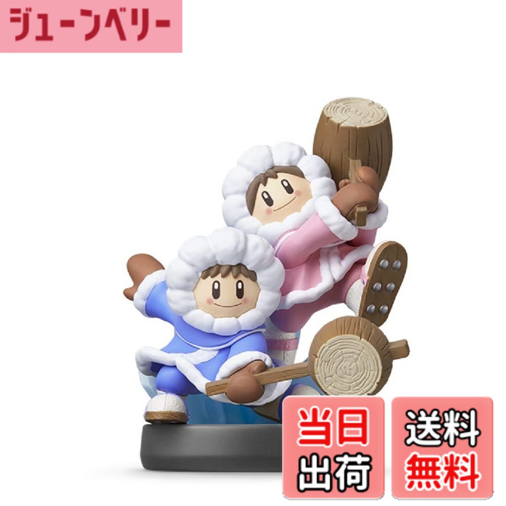 Rakuten - 【送料無料】amiibo アイスクライマー (大乱闘スマッシュブラザーズシリーズ)