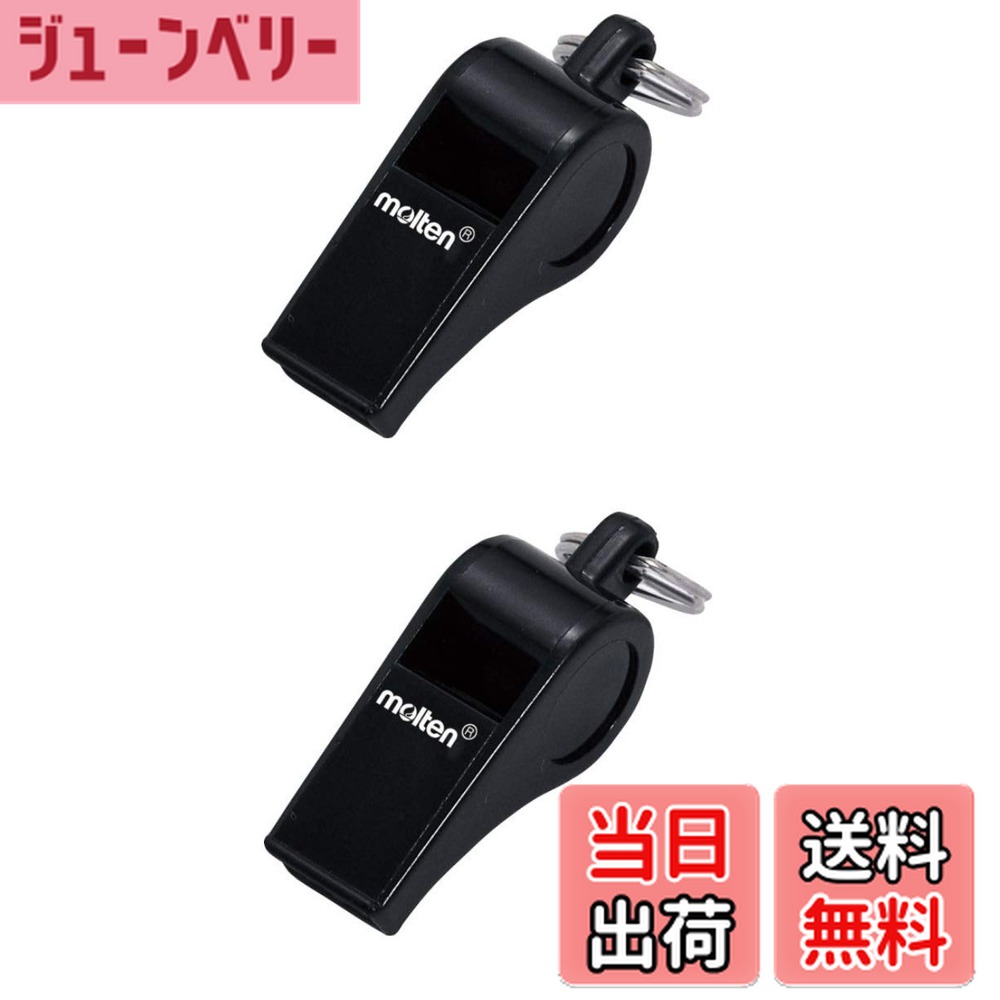 ������̵���ۡ�2�ĥ��åȡ�molten(���ƥ�) �ۥ��å���� WHIBK