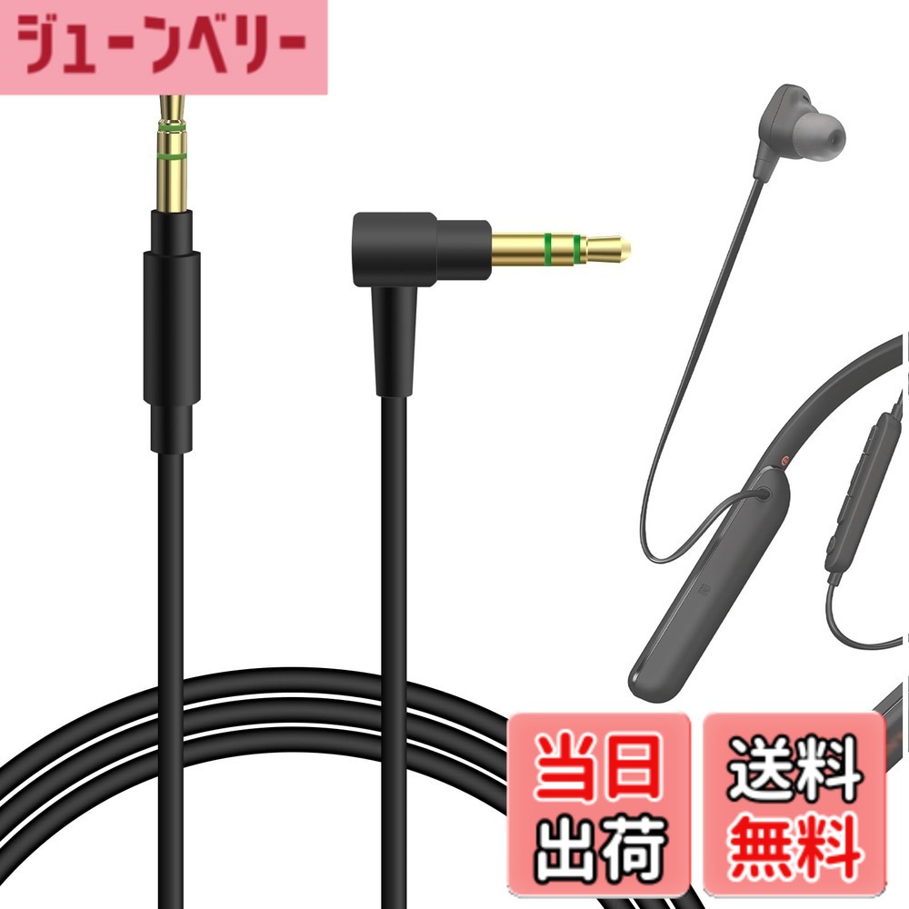楽天市場】sony wh-1000xm5（オーディオ用アクセサリー｜アクセサリー