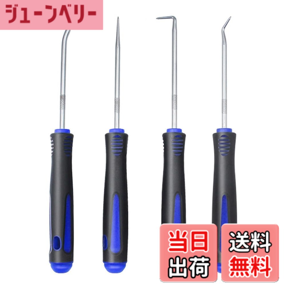 【送料無料】精密フックキット 4個セット 修復ツール リムーバーツール ピッキングツール 一般的なツール Oリングとオイルシールを取り外すためのピック＆フックツールセット （ ブルー ）
