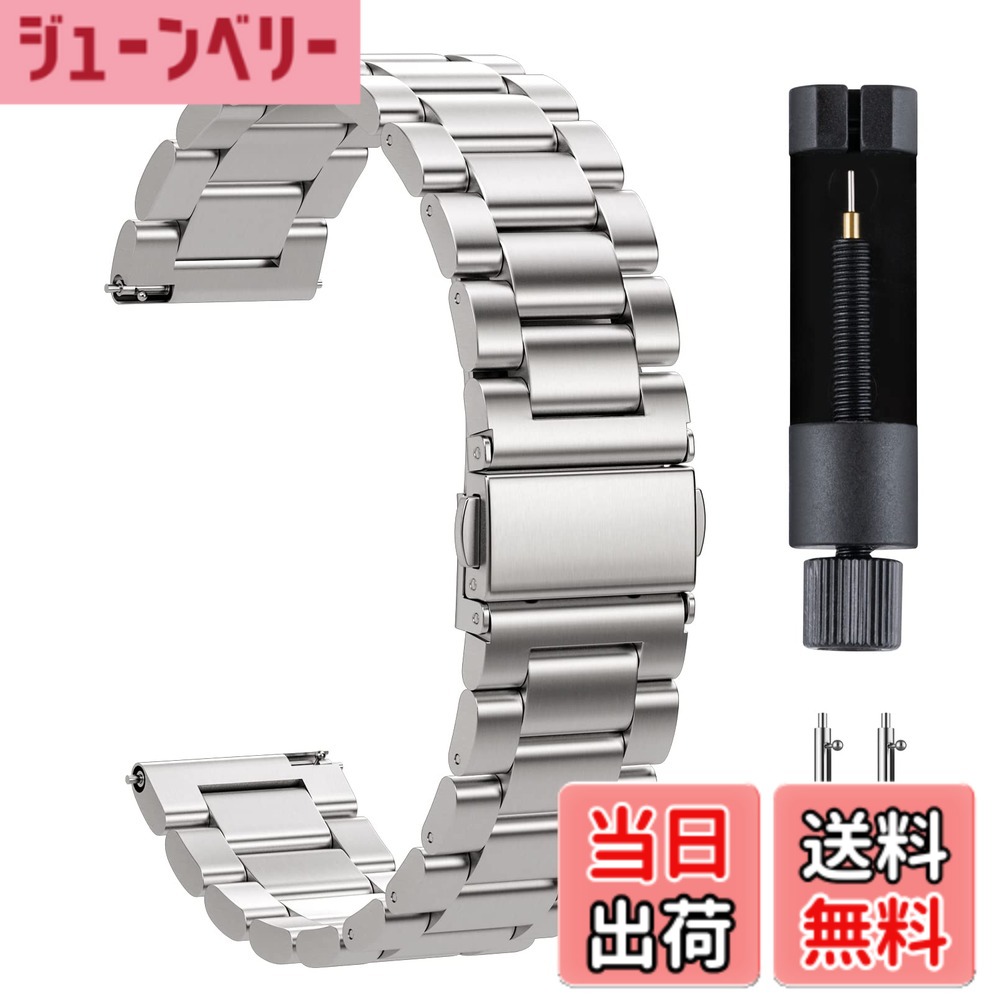 樂天商城 - 【送料無料】[Qosea] 時計バンド ベルト18ミリ 20ミリ 22ミリ ステンレス鋼 時計 ベルト 18mm 20mm 22mm スマートウォッチバンド ベルト 腕時計バンド 18mm 20mm 22mm 交換ベルト 金属ベルト メタルベルト 調整工具付き ギフト (18mm, シルバー)