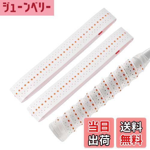 【送料無料】CAPASTEC グリップテープ テニス バドミントン 2本セット 多孔型 凸凹仕様 グリップ テープ 衝撃吸収 通気性 ラケット用 ウェットタイプ 白(オレンジドット)