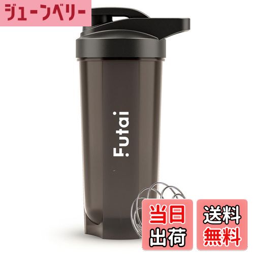 【送料無料】Futai(フタイ) プロテインシェイカー ブラック 700ml