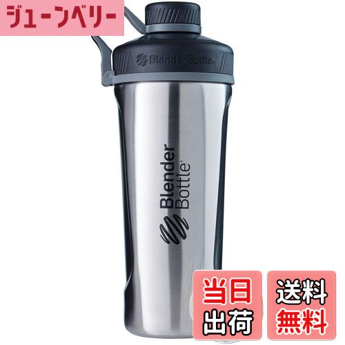 【送料無料】ブレンダーボトル ミキサー シェイカー 保冷 ボトル RADIAN stainless steel 26オンス (760ml) ステンレス製 【正規輸入品】 ナチュラル BBRDS26 NA