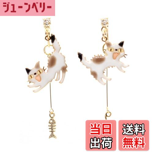 【送料無料】miwaki イヤリング ノンホールピアス 猫 アクセサリー シンプル レディース キャット モチーフ 金属アレルギー対応 エポキシ樹脂 レジン 手...