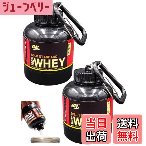 【送料無料】40Bandit プロテイン 小分け 持ち運びケース 小分け容器 入れ物 入れる容器 プロテイン容器 持ち運び ケース 携帯用 プロテインケース protein shaker (Aタイプ2個)