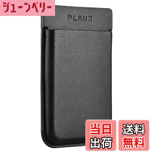 【送料無料】PLAUD NOTE ボイスレコーダー 【追加用】専用ケース MagSafe対応 携帯に取り付け可能 収納/保護用 通話録音に便利 軽量/薄型 革製 (ブラック)