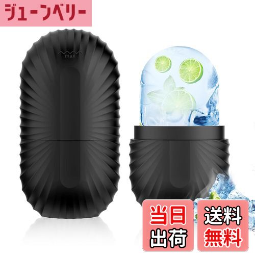 【送料無料】aninako アイスフェイスローラー 黒 顔用 アイスローラー 美顔ローラー 顔用冷却アイススティック 腫れ解消 肌を引き締め 多機能 小顔ローラ...