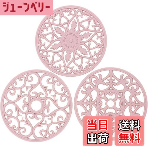 【送料無料】YOUTALLY 鍋敷き シリコンマット 断熱 マット 断熱パッド シリコン絶縁パッド コップ敷き 耐熱 滑り止め 防水 厚手 オーブンマット 断熱性 柔軟 絶縁 カップシート 直径20CM 3セット (ピンク-A)