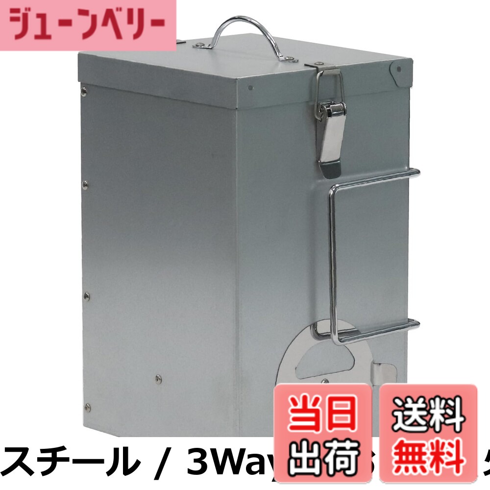 商品情報商品の説明主な仕様 【各バリエーションの詳細】[スチール / 3Way(火おこし・火消し・コンロ)]【煙突効果で火おこし簡単】炭と着火剤を入れて、通気口から着火するだけで簡単に火おこしができます。 【ふたで密閉消火】ふたで炭を自然消火します。消火後の炭は再利用が可能です。 【コンロとしても使える】付属の網を載せて、コンロとしても使用できます。煙突効果により、短時間で焼くことができます。 【コンパクトに持ち運べる】少ない炭でも十分な火力が得られ、必要な分だけ入れて持ち運ぶことができます。ハンドルは折りたたみ式です。 【サイズ】(約)幅18.5x奥行15x高さ28cm (ハンドル折りたたみ時/つまみ、パチン錠含む) 【材質】スチール[ステンレス / 2Way(火おこし・火消し)]【便利な2Way】火おこし・火消しに使える便利な2Wayアイテムです。炭を入れて持ち運ぶこともできるため、BBQの際の荷物を減らすことができます。 【煙突効果でカンタン火おこし】炭と新聞紙を入れ、下穴から着火したら後は待つだけでカンタンに火がおこせます。他の準備と並行して行えるのも嬉しいポイントです。 【ハゼ折り加工でより速く消火】ステンレス製は、本体の接合部にハゼ折り加工と呼ばれるより気密性の高い加工が施されているため、消火時間もより速いです。 【消火した炭は再利用すると便利】一度使用した炭は未使用のものよりも火が点きやすいため、次回の着火剤として使うことができます。 【サビにくいステンレス製】本体はステンレス製のため、サビにくくより丈夫です。 【パチン錠で扱いやすい】上下の蓋を閉める際の金具はパチン錠になっており、止めやすくより快適にご使用いただけます。 【サイズ】幅17.5x奥行16x高さ25.5cm 【材質】ステンレス 【重量】 1 kg[本体 / 2Way(火おこし・火消し)]【便利な2Way】火おこし・火消しに使える便利な2Wayアイテムです。炭を入れて持ち運ぶこともできるため、BBQの際の荷物を減らすことができます。 【煙突効果でカンタン火おこし】炭と新聞紙を入れ、下穴から着火したら後は待つだけでカンタンに火がおこせます。他の準備と並行して行えるのも嬉しいポイントです。 【消火した炭は再利用すると便利】一度使用した炭は未使用のものよりも火が点きやすいため、次回の着火剤として使うことができます。 【サイズ】幅19x奥行15.5x高さ26cm 【材質】スチール 【材質重量】約1kg