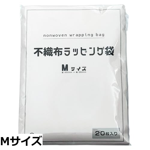【送料無料】NK-Quality 不織布ラッピング袋