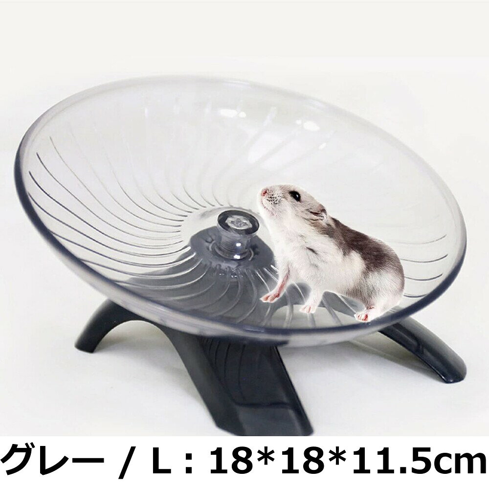 楽天市場】チンチラ サイレントホイールの通販