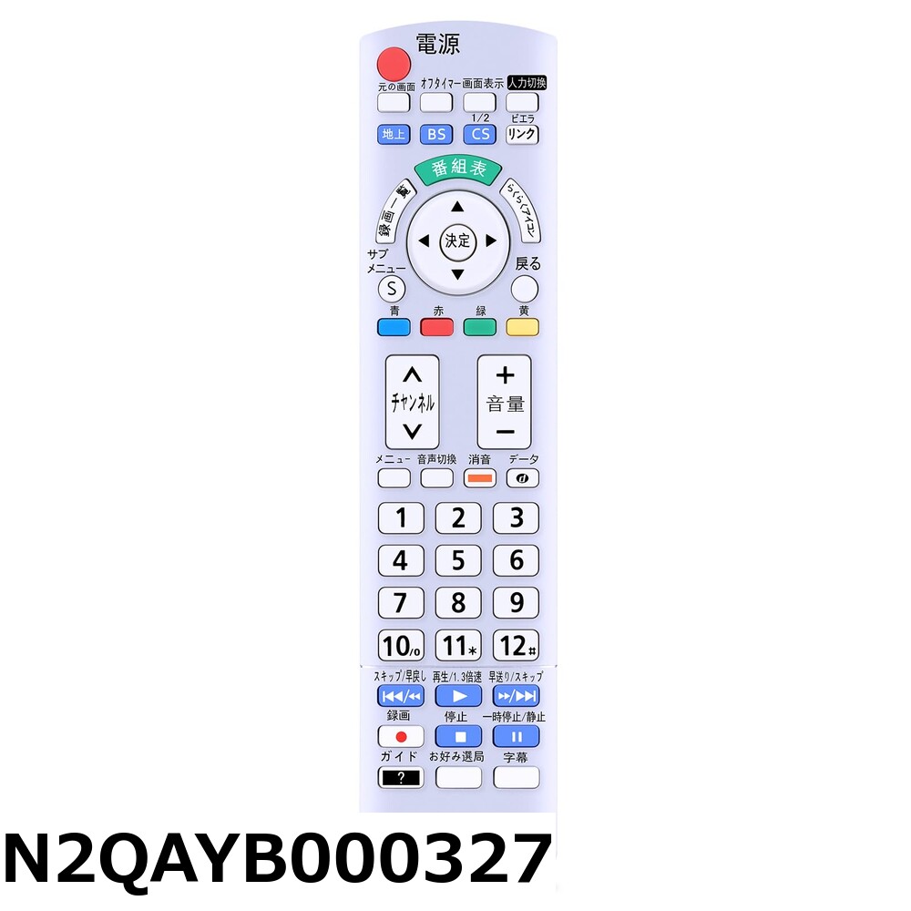 【送料無料】for panasonic パナソニックリモコン VIERAリモコン ビエラ用リモコン 001