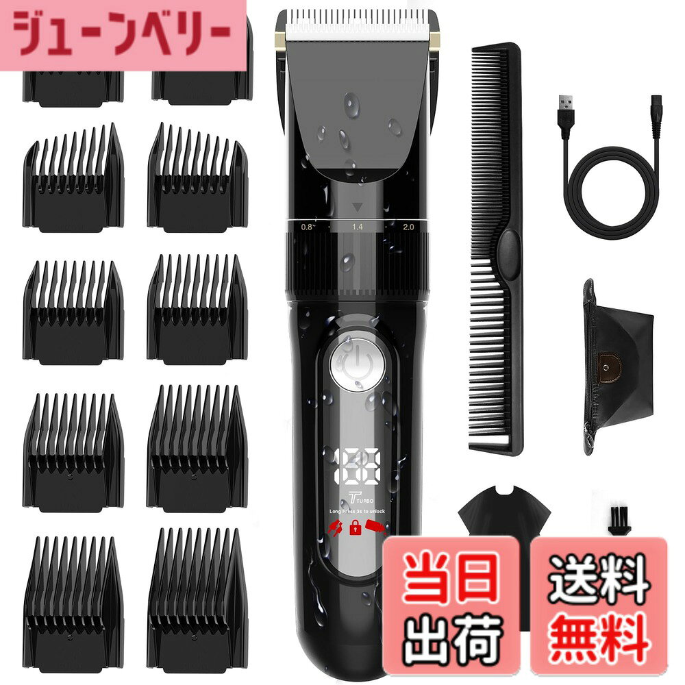 【送料無料】バリカン メンズ ばりかん【高機能プロ仕様 IPX7全身防水】電動 ヘアカッター 充電式 自動研磨 10種ガイドコーム 5段階調整 LED表示 大容量バッテリー 低騒音 軽量 コードレス 安全ロック セルフカット 坊主 ツーブロック 子供 家族兼用 業務用 散髪ケープ