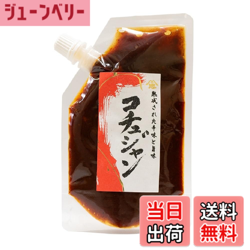 【送料無料】遠忠食品 コチュジャン 140g