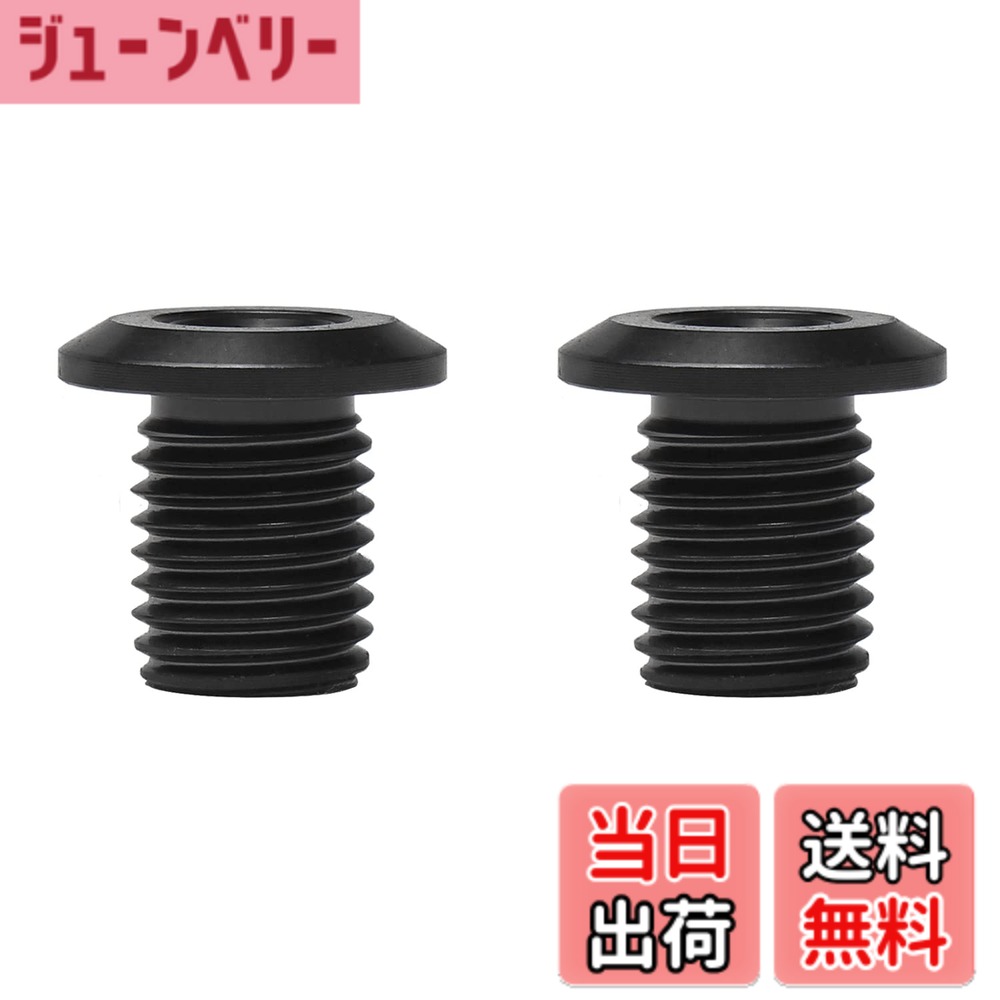 商品情報商品の説明主な仕様 304ステンレス鋼製のアイテム。表面の電気めっきプロセス、錆びることはなく、耐久性があります。機能：ミラーホールのネジ山を水、ほこり、泥から保護するのに最適です対応するサイズのすべてのミラーネジ穴に適合します。 ご購入前にサイズをご確認ください。