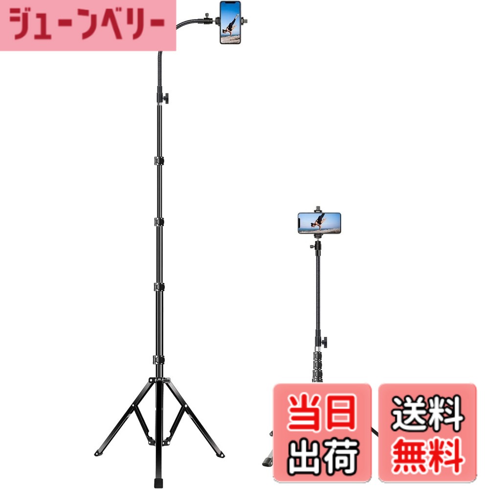 商品情報商品の説明主な仕様 [安定感が高い]傘式の骨組みで、しっかりとスマホを固定して、長時間安定した撮影・録画が可能です。強度の高いアルミ合金製なので、かなり安定感があります。完全に開けられた三脚先の敷地面積がより広いため、約1KG重のスマホスタンド 三脚は撮影時に倒れてしまったりタッチ操作で揺れたりしません。[4段階で高さ調整可能] iphone 三脚 は4段階高さ調節で最大210cmまで伸びます。より高いスタンドは人混みでも気軽に動画や写真をはっきり撮影することができます。レバーロック式の脚を採用しており、ロックを解除するだけで素早く脚の伸縮が可能です。気軽に高さを調整することができます。[360度回転]三脚スタンドの先端部は自由に曲げられるアーム付きで、360度回転で画面を縦向きにも横向きにも固定でき、最適な傾斜角度に傾けるとができます。撮りにくい角度からの自撮りや大人数の集合写真などのシーンにも対応できます。[様々な場面で利用できる]子供の運動会、発表会、写真撮影、動画鑑賞、ライブ配信、旅行、登山などのシーンで活用します。より長いフレキシブルアームなので、真上から料理、絵画、DIYなどの写真が撮れます。それに、床置き型のスタンドなので、床やソファーに寝転んで動画を見ることができる。[対応機種＆収納袋付き]幅が5.5-10.5cmのスマホに対応しています。例えば、iPhone 14 Pro Max,13 Pro,13,12,11,Samsung Galaxy S21 Ultra S20 Noteなど。このスマホ三脚には収納袋が付属されています。収納ケースに入れて、外出時のお出掛け、散歩やアウトドアでの撮影にも気軽に持ち運ぶことができます。