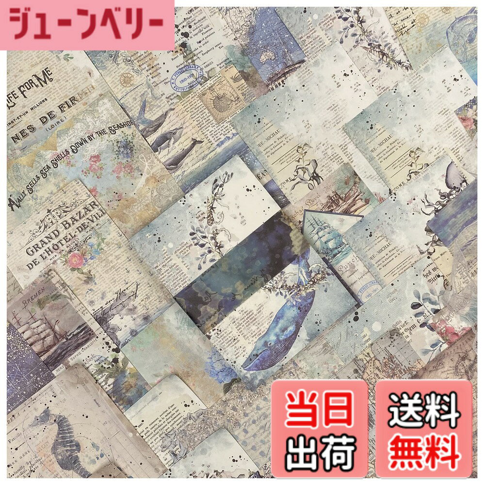 商品情報商品の説明主な仕様 100枚入りのコラージュ素材紙です。内容：一冊セット、100枚入り（50デザインx各2枚）サイズ：10cmx14cm　素材：軽量紙コラージュ、背景紙、おすそ分けファイル、手帳、ノート、手紙、カレンダー、日記、デコレーション、ラッピング、ジャンクジャーナルなどで活躍も期待できます。また、文庫本の様なパッケージで、ばらばらにならず、収納や整理が楽々！アフートサービス：外袋やパッケージの裂けや破れ、商品の折れやシワなど、多少ございますことをご理解の上でご購入をお願いいたします。万が一、商品の不具合やその他の不都合点がございましたら、 「注文履歴」→「出品者に連絡する」から弊店に連絡をお願いいたします。 再発送または等の誠心誠意に対応させていただきます。