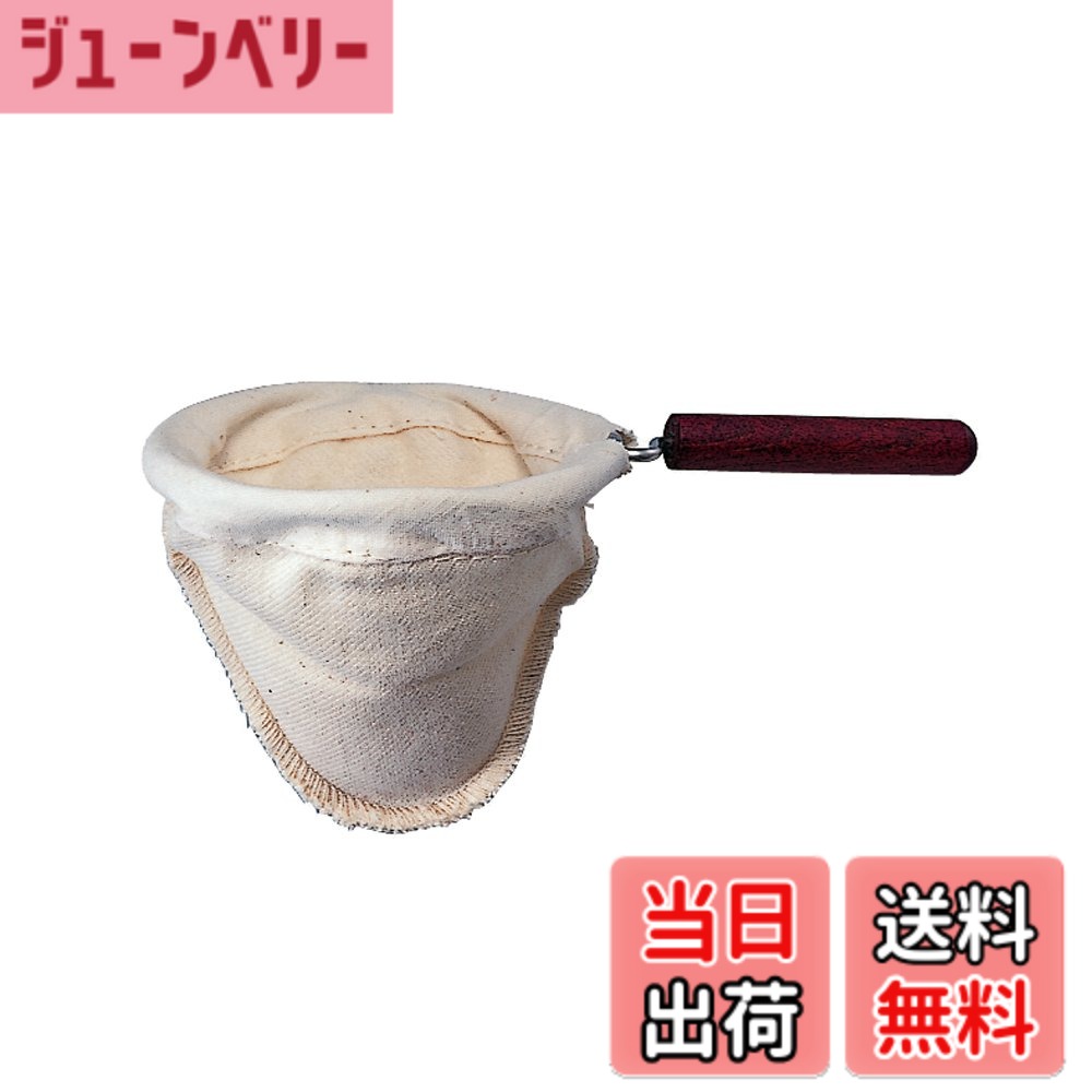商品情報商品の説明ドリップポット・ウッドネック3-4人用のろか器(ろか布1枚付)です。 コーヒーをネルでドリップするポットに使用しているろか器です。 3-4人用のポットの高さは、195mmです。主な仕様 サイズ：幅190x 奥行 108mm 、口径 101 mmbr材質：ネル部/綿、グリップ/アカシア原産国：日本製ドリップポット・ウッドネック3-4人用のろか器(ろか布1枚付)