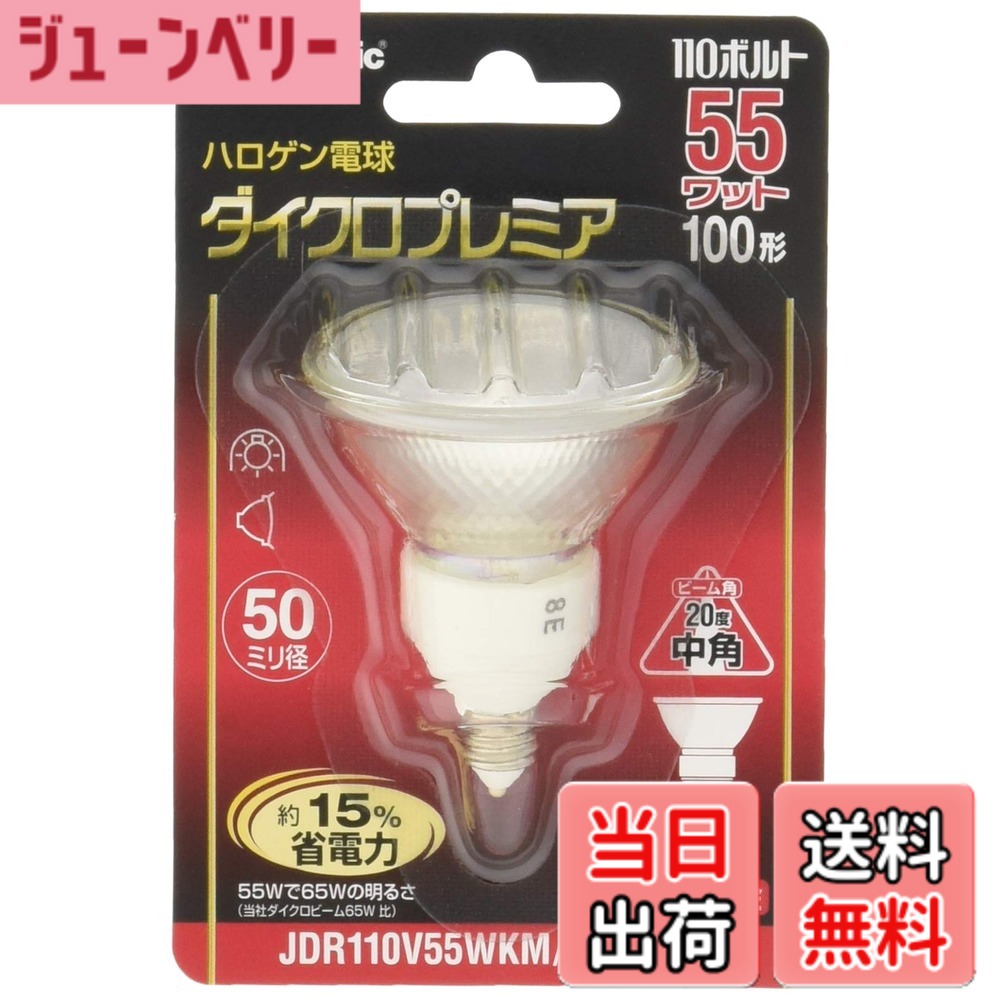 楽天市場】パナソニック 電球 jdr110v55wの通販