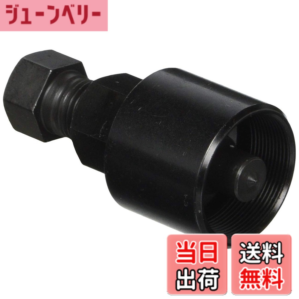 商品情報 商品の説明 ノーマルフライホイールの脱着の際に使用する専用工具です。 【適合ネジサイズ】 M28×P1.00(正ネジ) 主な仕様 適合車種:マグナ50/カブ系エンジン(セルスターター車)/モンキー(FI車)/カブ系エンジン(FI車)/ドリーム50/KSR110/KLX110/スーパーカブ110(JA07)brノーマルフライホイール取り外し用br適合ネジサイズ:M28×P1.00(正ネジ)brノーマルフライホイールを引き抜く際に使用する専用工具ですbr各サイズ設定 # 【送料無料】キタコ(KITACO) フライホイールプーラー モンキー(MONKEY)(FI車)/カブ(FI車)/マグナ50/カブ系エンジン(セルスターター)等 674-0500120 モンキーやカブなどのバイク愛好者にとって、エンジンメンテナンスは欠かせません。しかし、フライホイールの脱着作業は、素人には非常に難しいものです。この際に「専用の工具があれば…」と思った経験はありませんか？それが、キタコのフライホイールプーラーです。これさえあれば、安定した力でしっかりとフライホイールを引き抜くことが可能です。 使い方も非常に簡単で、適切に装着することで、ノーマルフライホイールの取り外しがスムーズになります。高品質な素材で作られているため、耐久性も抜群。これからのメンテナンス作業が快適になること間違いなしです。ぜひ、その効果を実感してみてください。 さあ、あなたのバイク愛をさらに深めるために、このフライホイールプーラーを手に入れてみませんか？快適なメンテナンスライフが待っています。 ## フライホイールプーラーの特徴と利点 キタコのフライホイールプーラーは、その特性と機能性により、メンテナンス作業を容易にします。専用工具として設計されているため、ノーマルフライホイールの脱着がスムーズです。また、適合ネジサイズはM28×P1.00（正ネジ）で、多くのバイクに対応可能です。これにより、特定の車種のみに限らず、幅広い車種に使用することができるのが特徴です。 使用中のトラブルを回避するために、誤った工具を使用すると、フライホイール自体やエンジンにダメージを与えてしまう恐れがあります。しかし、このフライホイールプーラーを使えば、その心配は無用です。しっかりとした設計に基づいているため、しっかりとフライホイールを固定することができ、脱着作業も安心して行えます。 このフライホイールプーラーを使用することで、メンテナンスの効率が上がるのはもちろんのこと、自分自身の技術を向上させることにもつながります。これまで難しかった部分も、専用工具を使うことで、手軽にこなせるようになります。バイクのメンテナンスが楽しいと感じられるようになるでしょう。 さらに、耐久性や質感も良好で、長期間使用しても劣化が少ないため、経済的にも優れた選択です。頻繁にメンテナンスを行うライダーにとって、こうした専用工具は必需品とも言えるでしょう。 ## 使い方と注意点 フライホイールプーラーの使い方は簡単です。まず、脱着を行う前に、エンジン周辺の整備を確認し、必要な準備を整えます。次に、フライホイールプーラーをフライホイールにしっかりと装着します。このとき、工具がしっかりと固定されているかを確認することが重要です。 作業の際は、安全第一を心がけてください。特に、エンジンが非常に熱い状態での作業は避けるようにしましょう。また、適切な工具と一緒に使用することで、安全に作業を行っていただけます。 脱着作業に入る前に、フライホイールプーラーのネジ部分をしっかりと回し、フライホイールを引き抜く準備を整えます。このとき、無理な力を加えると道具やバイクにダメージを与えてしまうため、優しく扱うことが重要です。 フライホイールを外す際に感じる抵抗は、正常な反応です。ここで焦らず慎重に作業を進めることが必要です。全ての工程を安全かつ確実に進めることで、バイクの性能を最大限引き出すことができるのです。 ## 適合車種とその他の情報 キタコのフライホイールプーラーは、さまざまなバイクに対応します。適合車種には、モンキー（FI車）、カブ（FI車）、マグナ50、カブ系エンジン（セルスターター）などが含まれます。この多様性により、多くのバイク愛好者にとって非常に便利な工具と言えるでしょう。 特に、カブやモンキーなどの人気車種に対応しているため、これらのバイクオーナーには必見のアイテムです。また、複数の用途に対応しているため、道具箱に入れておくことで、さまざまなメンテナンス作業を行うことができます。 特に、ノーマルフライホイールの取り外しを行う際には、その精度が特に重要です。このフライホイールプーラーを使うことで、多くのトラブルを回避することができ、メンテナンスの効率を向上させることができます。 さらに、購入時には商品の仕様を確認しておくことが大切です。適合するネジサイズや対応車種、使用に関する注意事項などをしっかりと把握しておくことで、実際の使用時に安心感を得られるでしょう。 ## まとめ - キタコのフライホイールプーラーは、バイクのメンテナンスに役立つ専用工具です。 - M28×P1.00（正ネジ）の設計で、多くの車種に対応。 - 使用方法は簡単で、安全に作業を進められます。 - 長時間の使用に耐える高品質な素材で作られています。 - メンテナンスが楽になるとともに、ライダーとしての技術向上にもつながります。